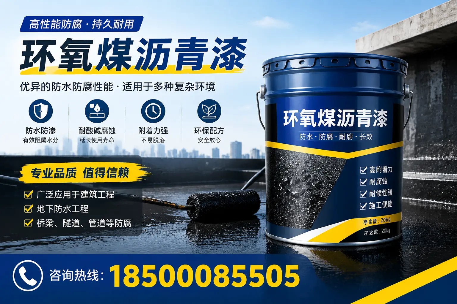 环氧煤沥青漆的储存与运输注意事项,泰州企业须知